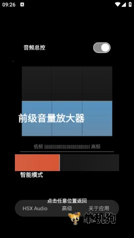 hubersoundx������ǿ����v6.0.1001 - git.version ��Ѱ��ͼ