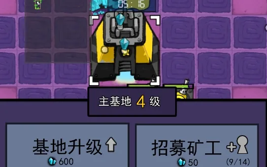 万炮互轰免广告 万炮互轰免广告