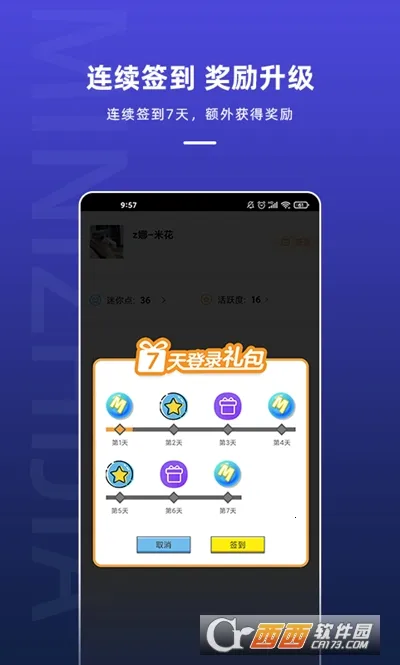 ����֮������v1.7.4 �ٷ������ͼ