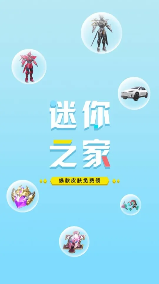 ����֮������v1.7.4 �ٷ������ͼ