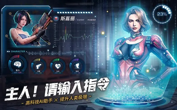 ĩ������2026���ذ�װv7.0.98 ��׿���ͼ