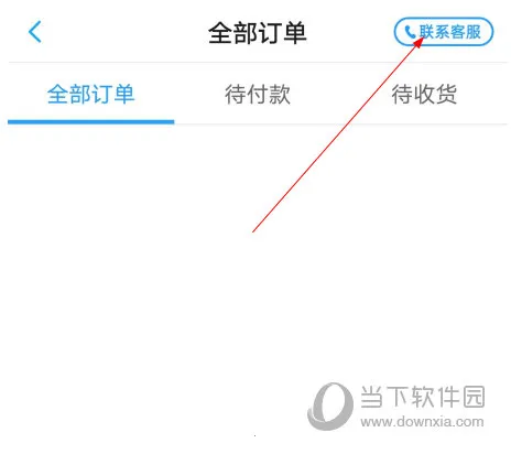 健客医生(医疗健康服务) 健客医生(医疗健康服务)