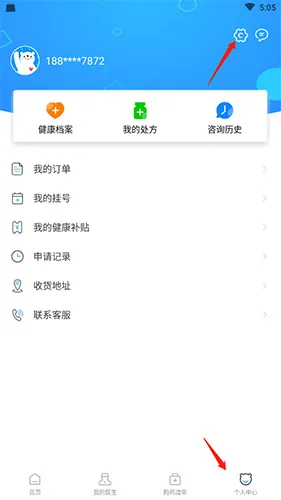 健客医生(医疗健康服务) 健客医生(医疗健康服务)