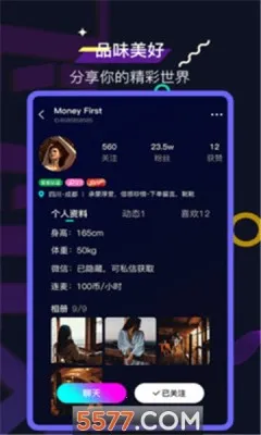 �ɷɽ��Ѻ�������������ֻ���v1.0.1 �ٷ������ͼ