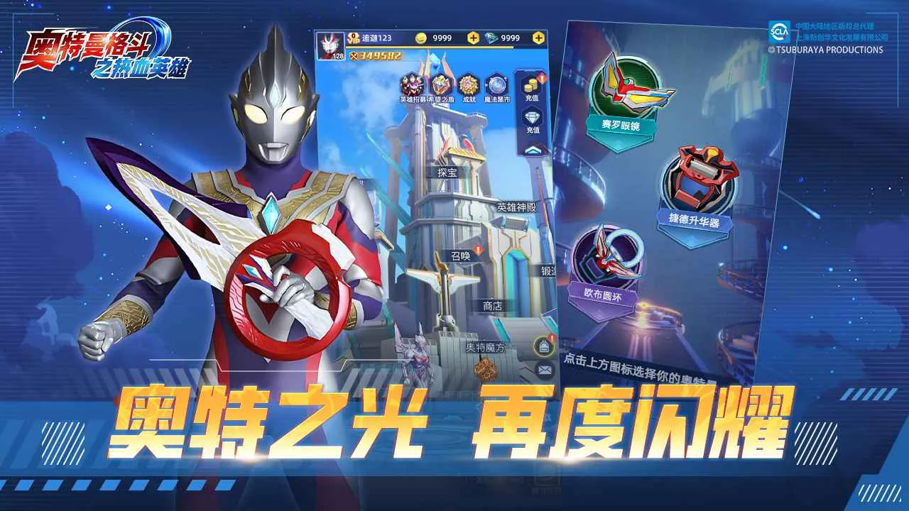 ��������֮��ѪӢ�۰�׿���ֻ���v2.2 ��׿���ͼ