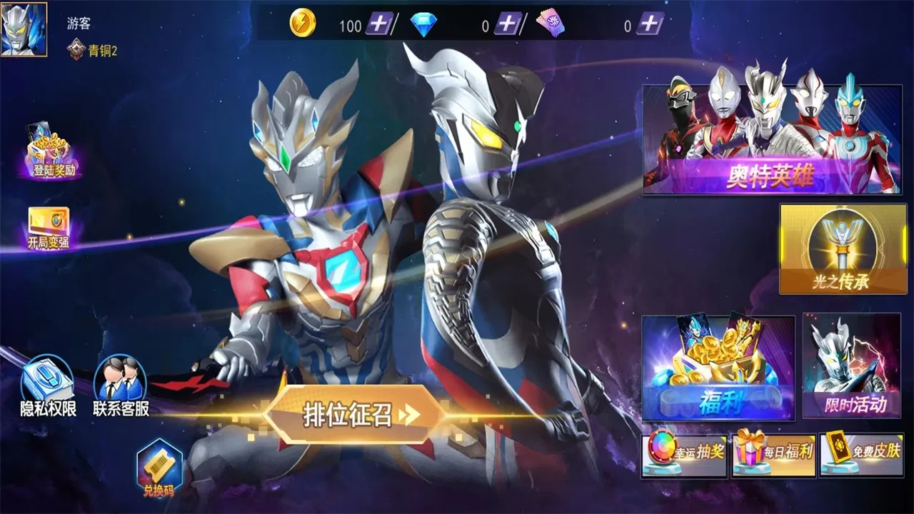 ��������֮��ѪӢ�۰�׿���ֻ���v2.2 ��׿���ͼ