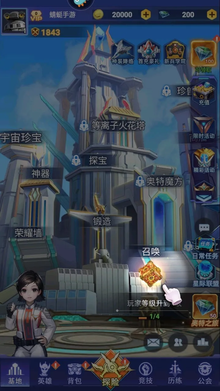 ��������֮��ѪӢ�۰�׿���ֻ���