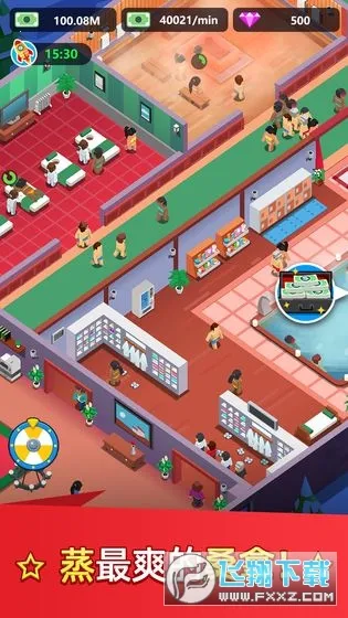 ϴԡ���Ĵ���ƽ�����޳�Ʊv1.0.32 ��Ѱ��ͼ