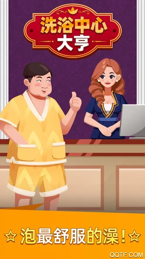 ϴԡ���Ĵ���ƽ�����޳�Ʊv1.0.32 ��Ѱ��ͼ