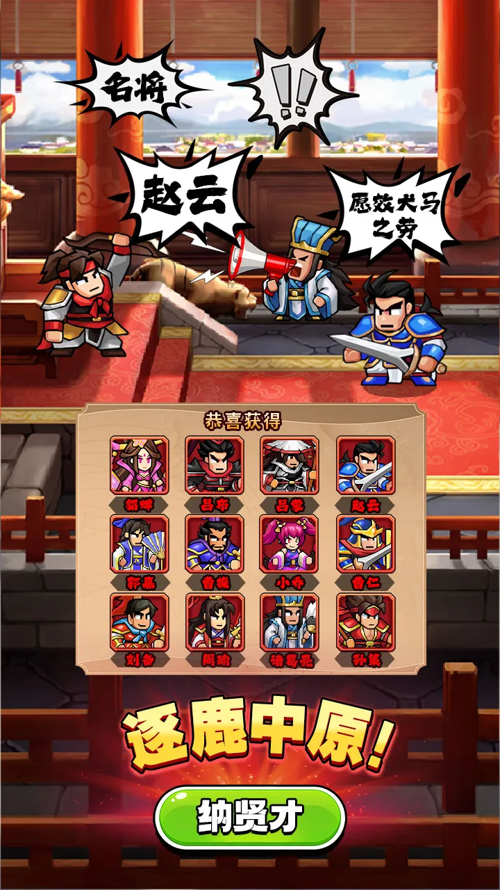 �۹�ʷʫ2026���ذ�װv1.0.0.409.406.0114 �ֻ����ͼ