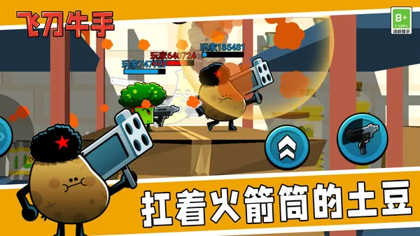 �ɵ�ţ��2026���°汾v1.0.0 ��׿���ͼ