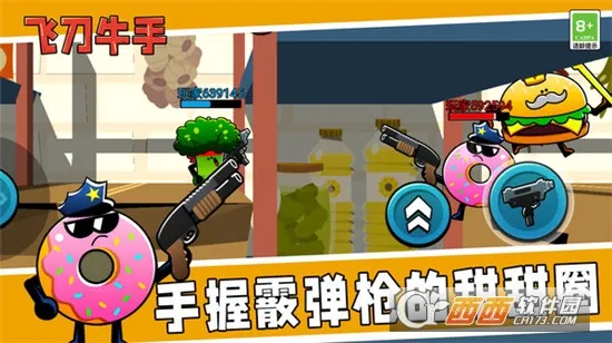 �ɵ�ţ��2026���°汾v1.0.0 ��׿���ͼ