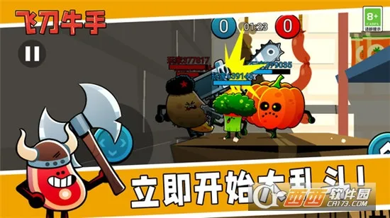 �ɵ�ţ��2026���°汾v1.0.0 ��׿���ͼ