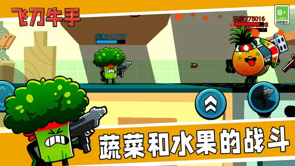 �ɵ�ţ��2026���°汾v1.0.0 ��׿���ͼ