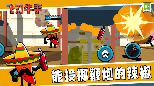 �ɵ�ţ��2026���°汾v1.0.0 ��׿���ͼ