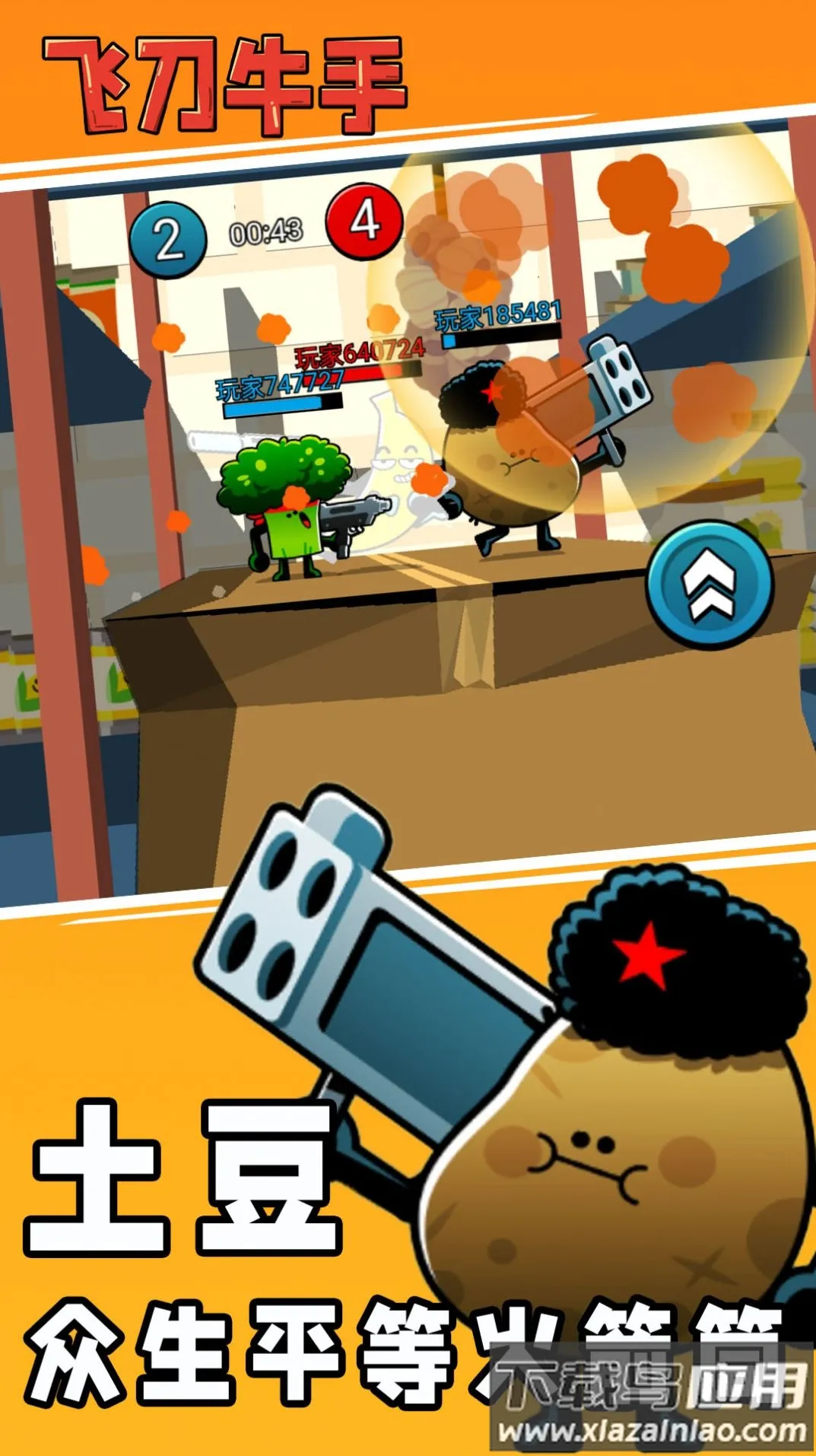 �ɵ�ţ��2026���°汾