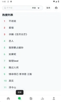 AlgerMusicPlayer(���������ֲ�����)v5.0.0 �ֻ����ͼ