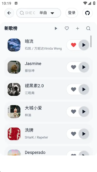 AlgerMusicPlayer(���������ֲ�����)v5.0.0 �ֻ����ͼ