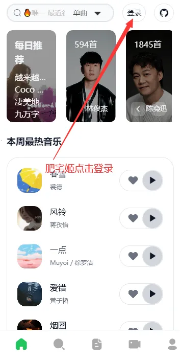 AlgerMusicPlayer(���������ֲ�����)v5.0.0 �ֻ����ͼ