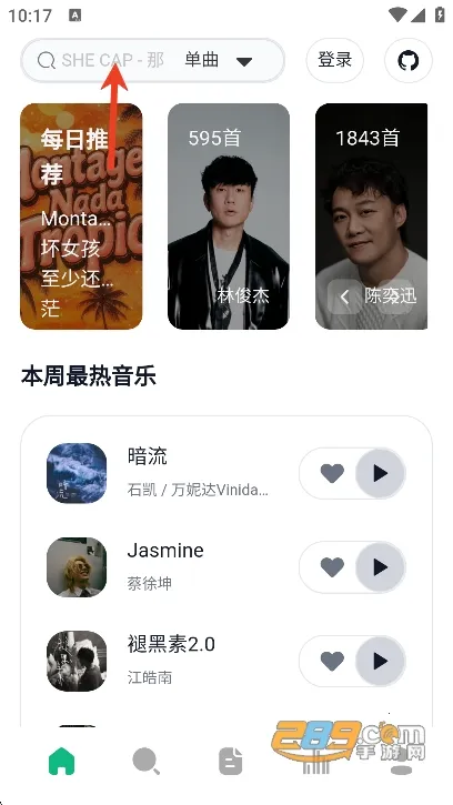 AlgerMusicPlayer(���������ֲ�����)