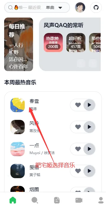 AlgerMusicPlayer(���������ֲ�����)v5.0.0 �ֻ����ͼ