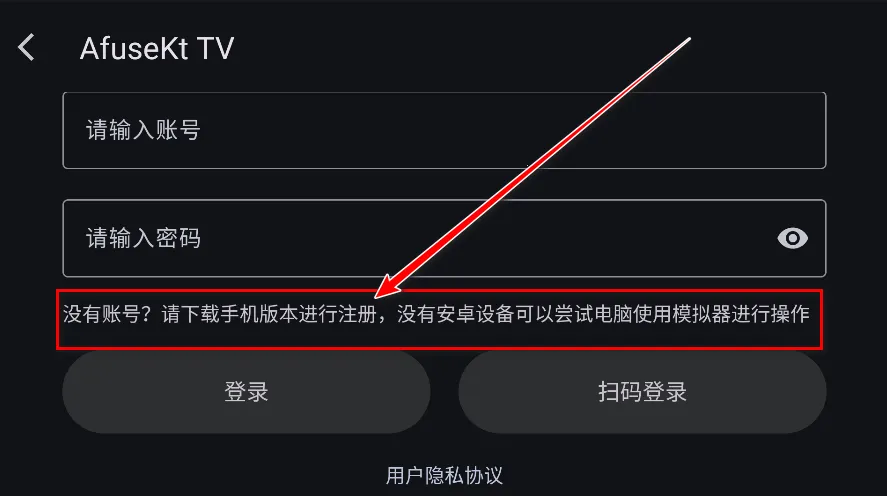 AfuseKt2026官方正版 AfuseKt2026官方正版