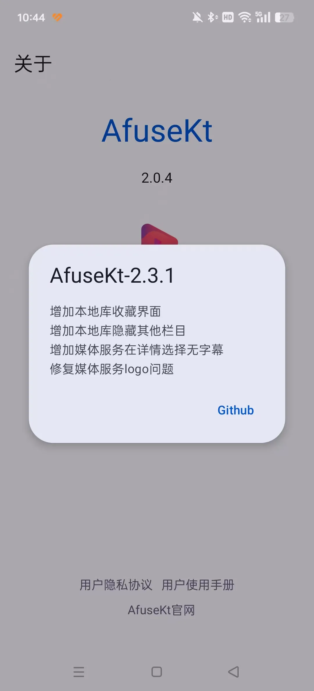 AfuseKt2026�ٷ�����v3.0.0-rc01 ��Ѱ��ͼ