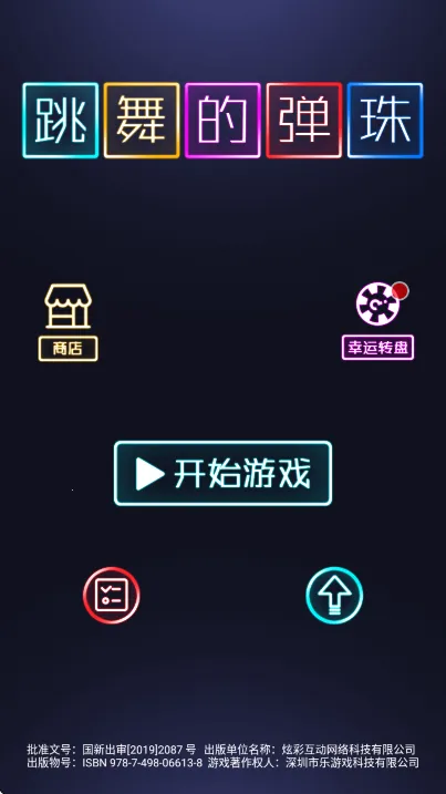 ����ĵ���2026���ذ�װv1.0.2 �ٷ������ͼ