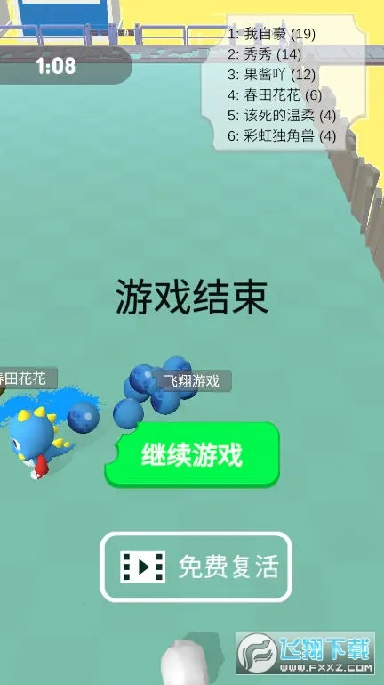 ����������(����С��Ϸ)v1.1.0 �ֻ����ͼ