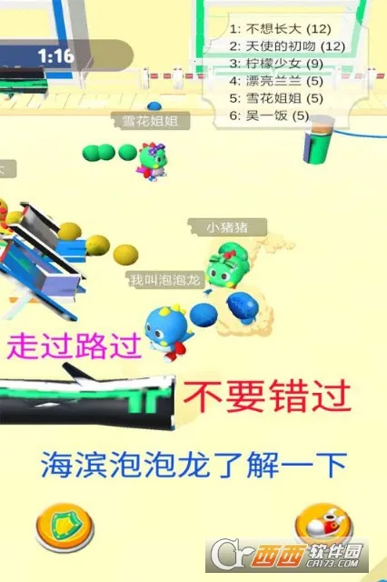 ����������(����С��Ϸ)v1.1.0 �ֻ����ͼ