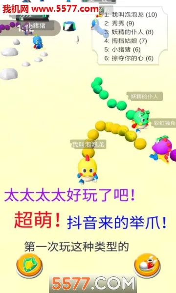 ����������(����С��Ϸ)v1.1.0 �ֻ����ͼ