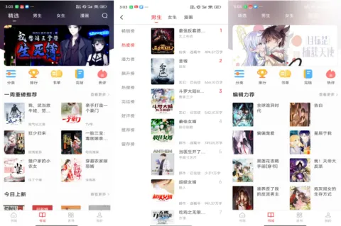 �����Ķ���ƻ��������