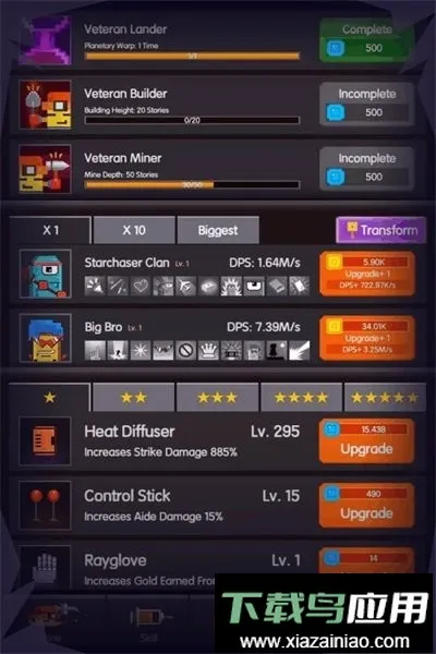 ��������(ģ���ڿ���Ϸ)v1.1.0 ��Ѱ��ͼ