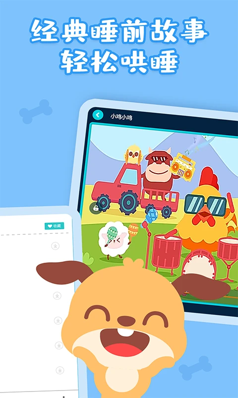 �����ల׿���ֻ���v3.3.1.1 ��Ѱ��ͼ