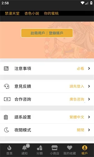 boylove�������������v1.0.11 ��Ѱ��ͼ