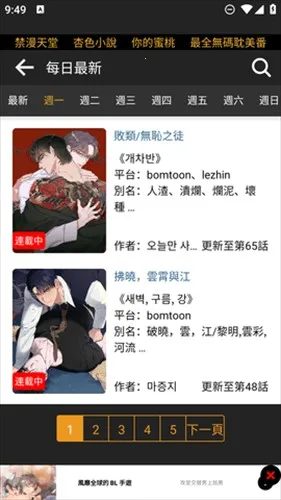 boylove�������������