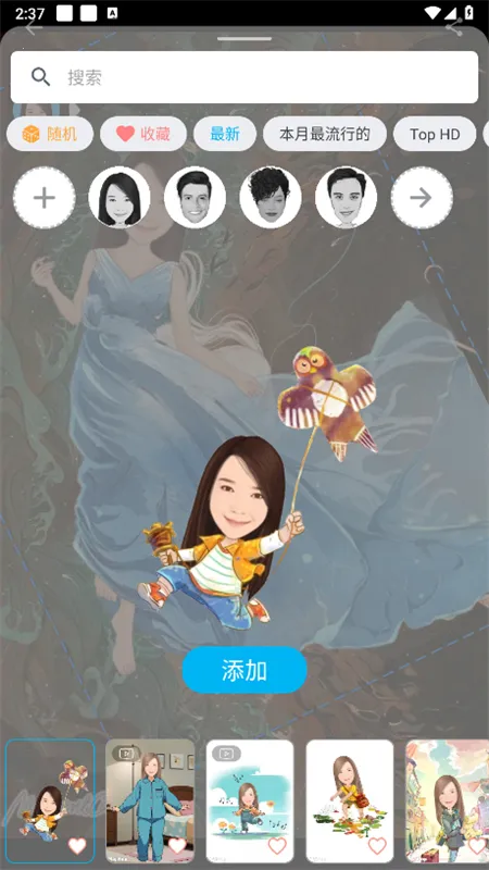 ħ������ƽ��v5.2.243 ��Ѱ��ͼ