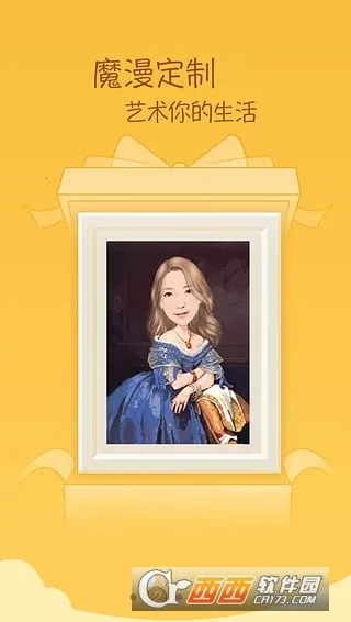 ħ������ƽ��v5.2.243 ��Ѱ��ͼ