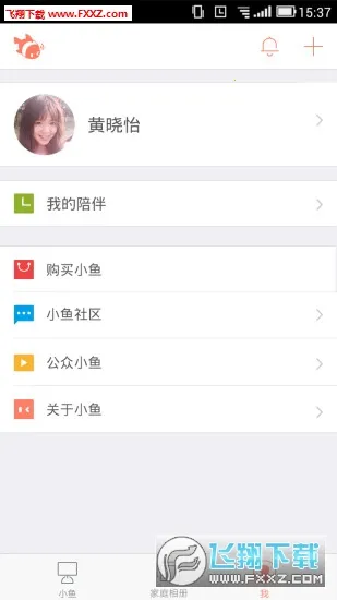 С���ڼ�����v5.4.0-4838 �ٷ������ͼ