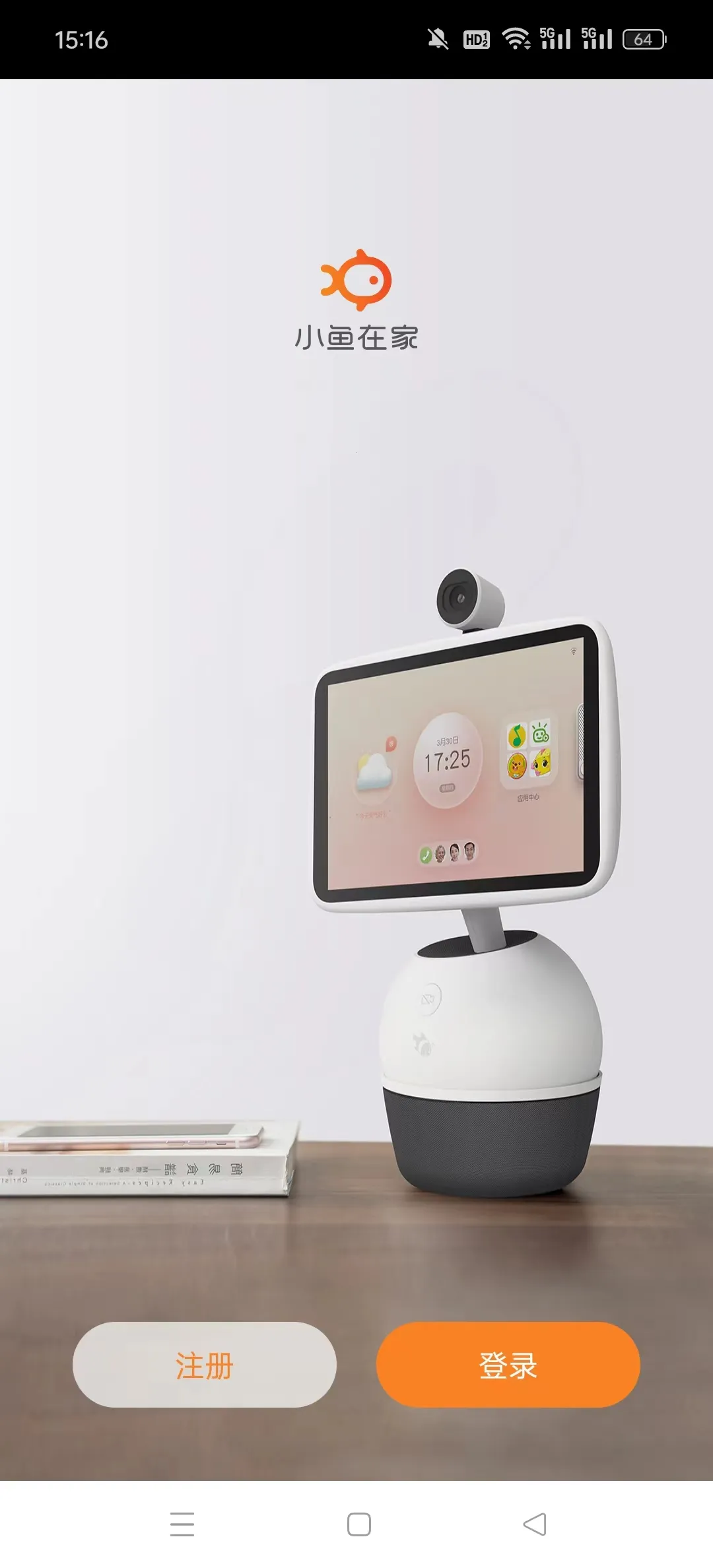 С���ڼ�����v5.4.0-4838 �ٷ������ͼ