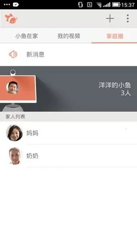 С���ڼ�����v5.4.0-4838 �ٷ������ͼ