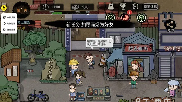 ������ģ����2026�ٷ����°汾v1.0 �ֻ����ͼ