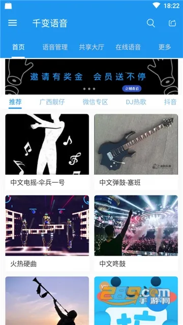 ǧ������2026���°汾v6.8.9.2 ��Ѱ��ͼ