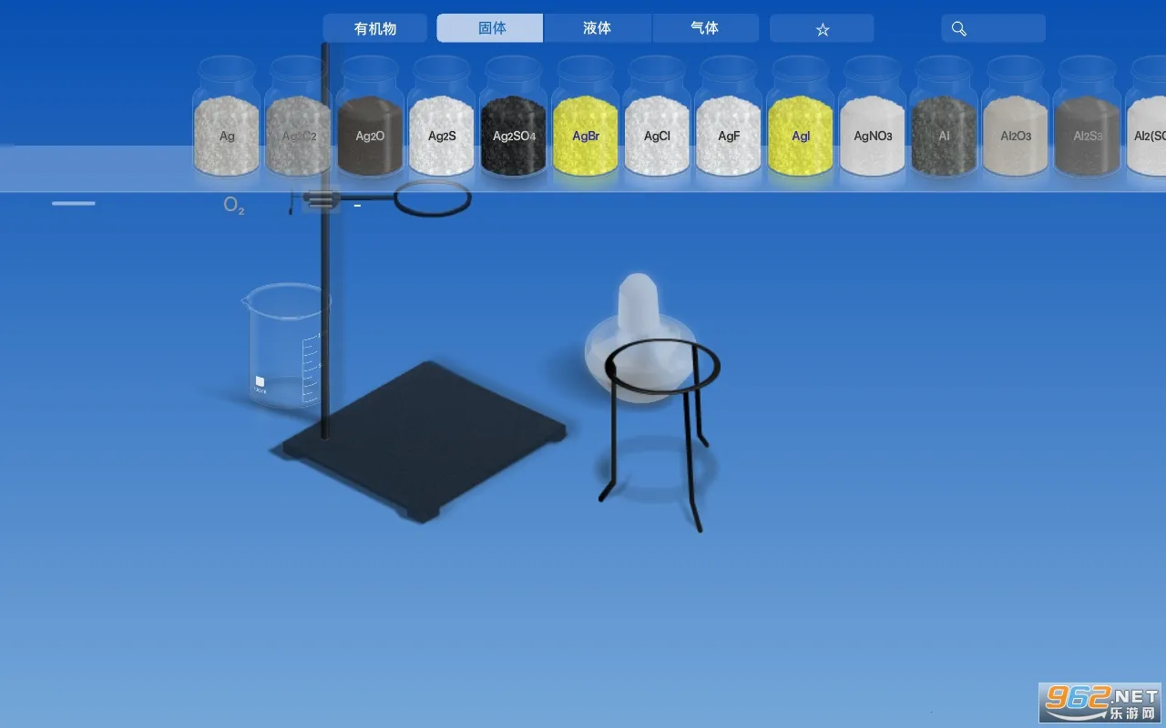 ���⻯ѧʵ�������İ�����v5.0.4 �ֻ����ͼ