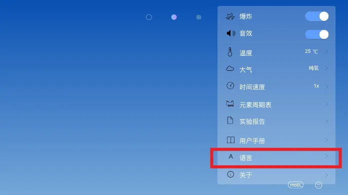 ���⻯ѧʵ�������İ�����