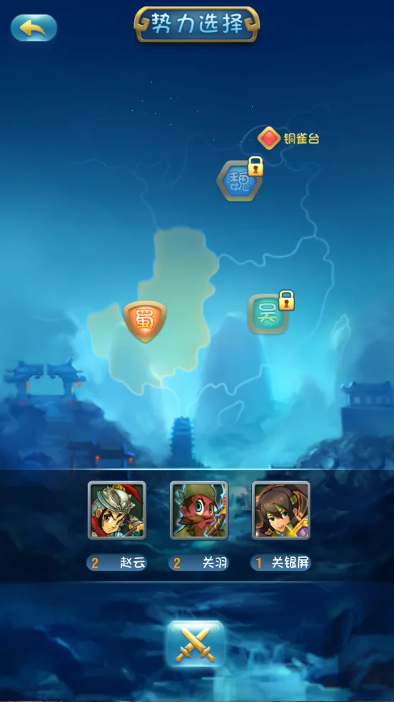 ��������־2����v1.3.1 ��׿���ͼ