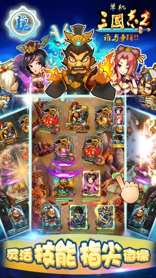 ��������־2����v1.3.1 ��׿���ͼ