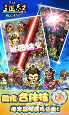 ��������־2����v1.3.1 ��׿���ͼ