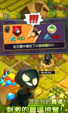 ���������ɼǸ�(������������Ϸ)v0.3.4 ��׿���ͼ