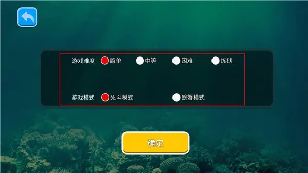 ���״���ɱMOD���ײ˵����°汾